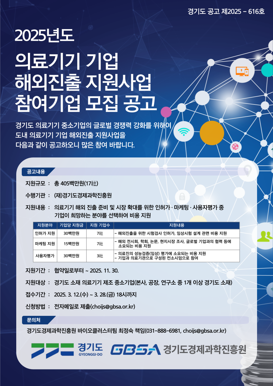 공고이미지