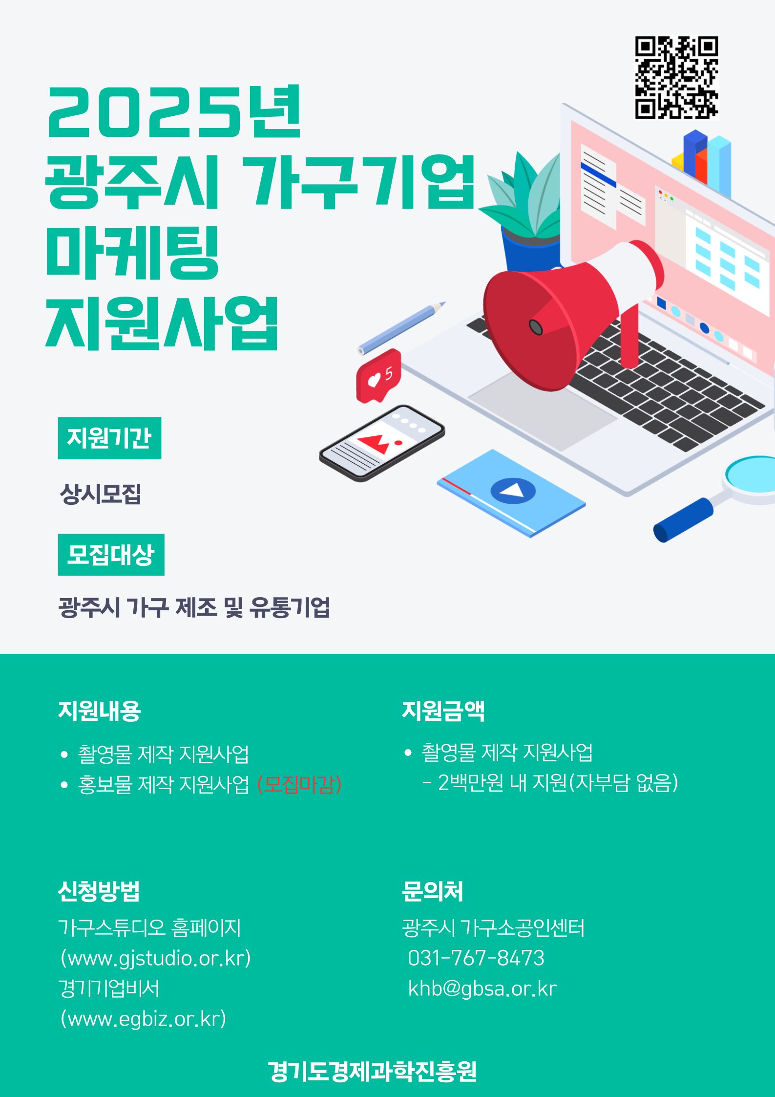 공고이미지