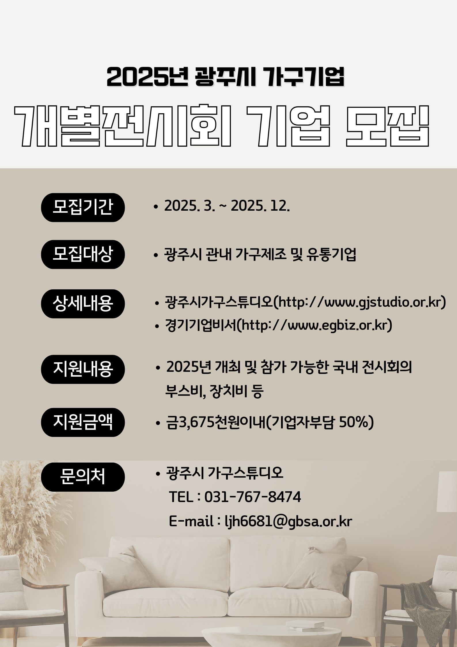 공고이미지