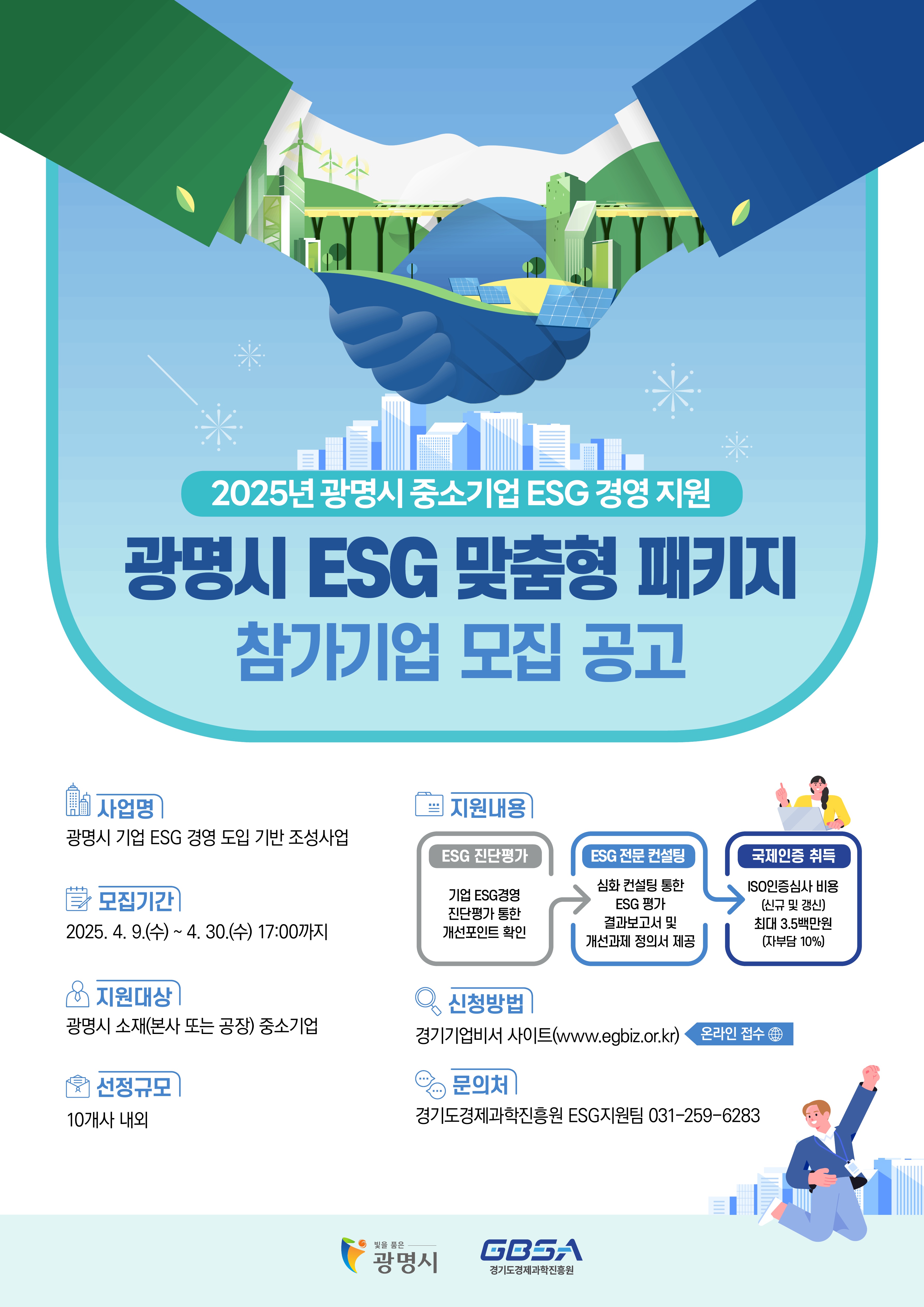 공고이미지