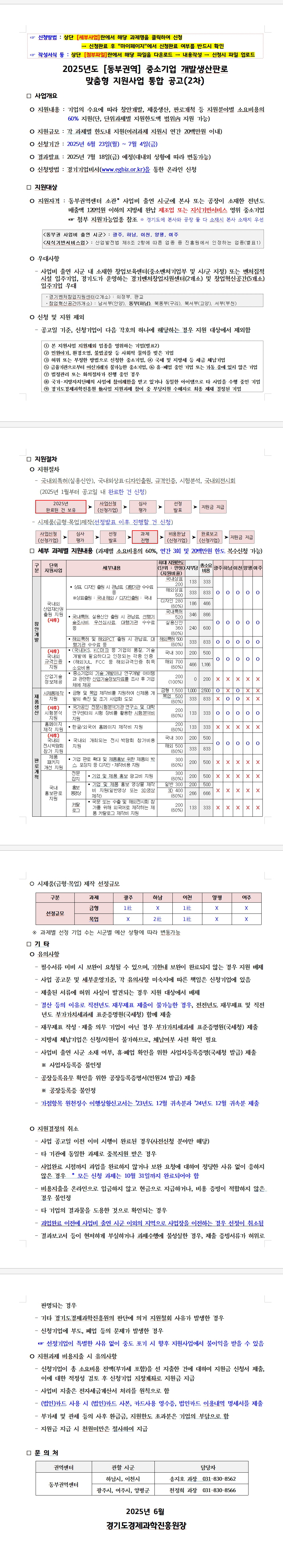 공고이미지