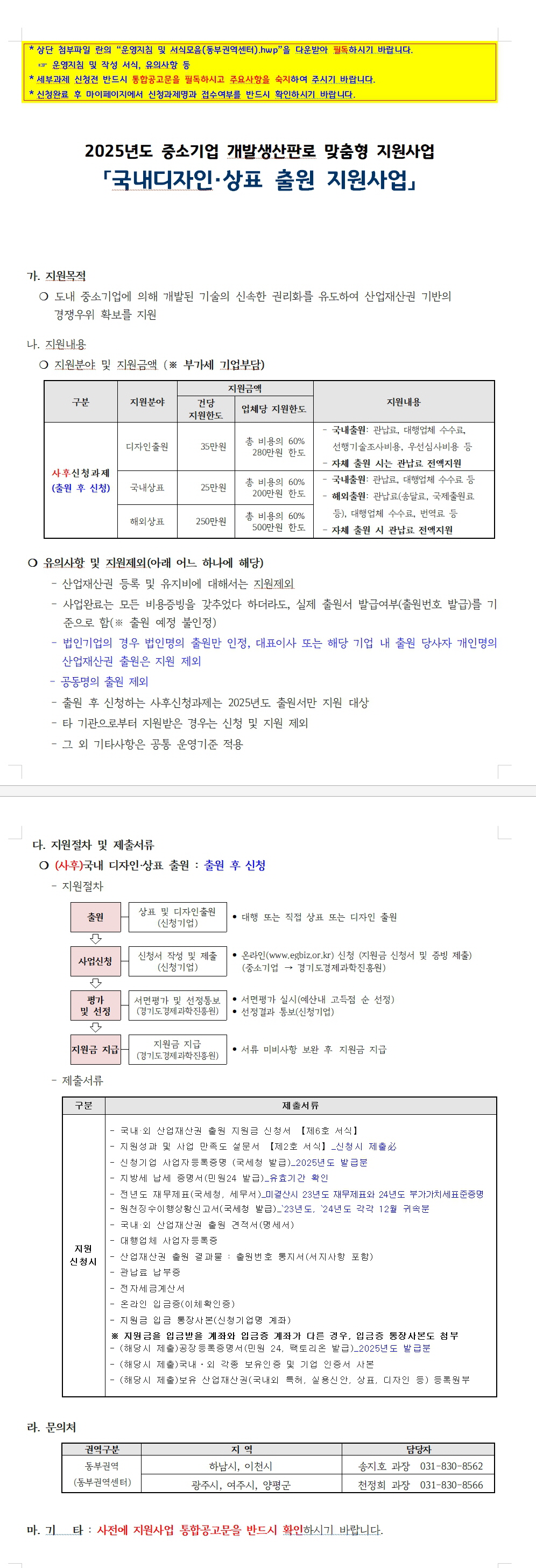공고이미지