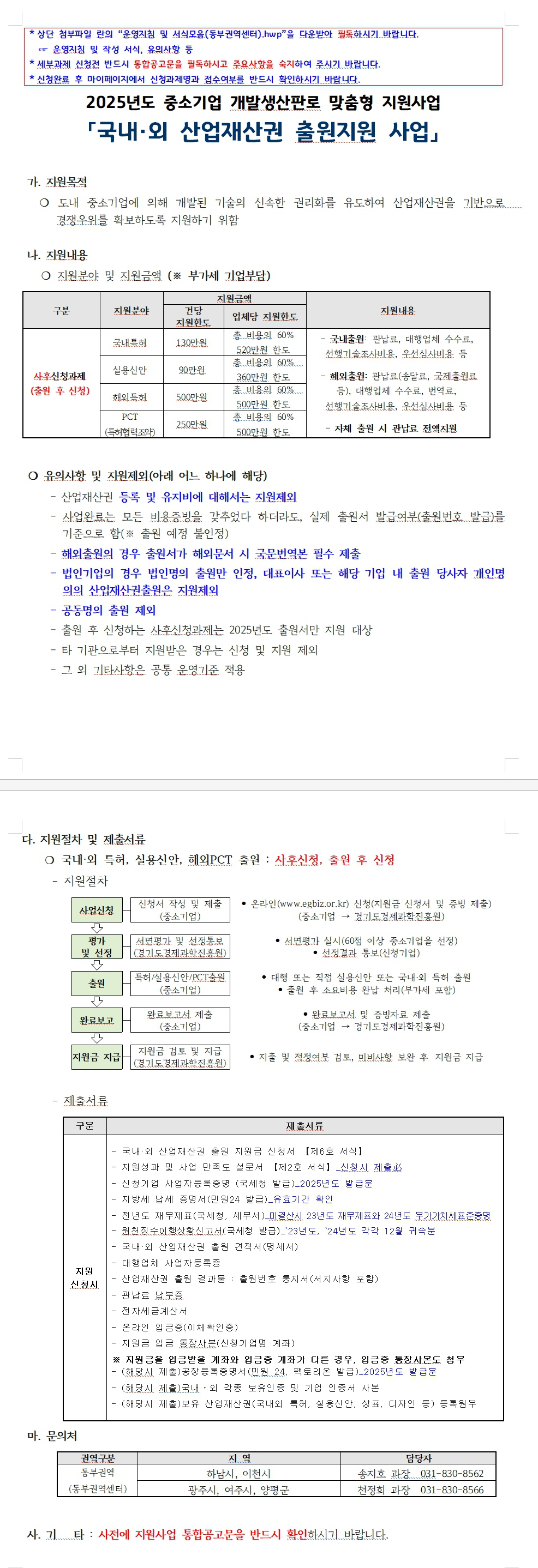 공고이미지