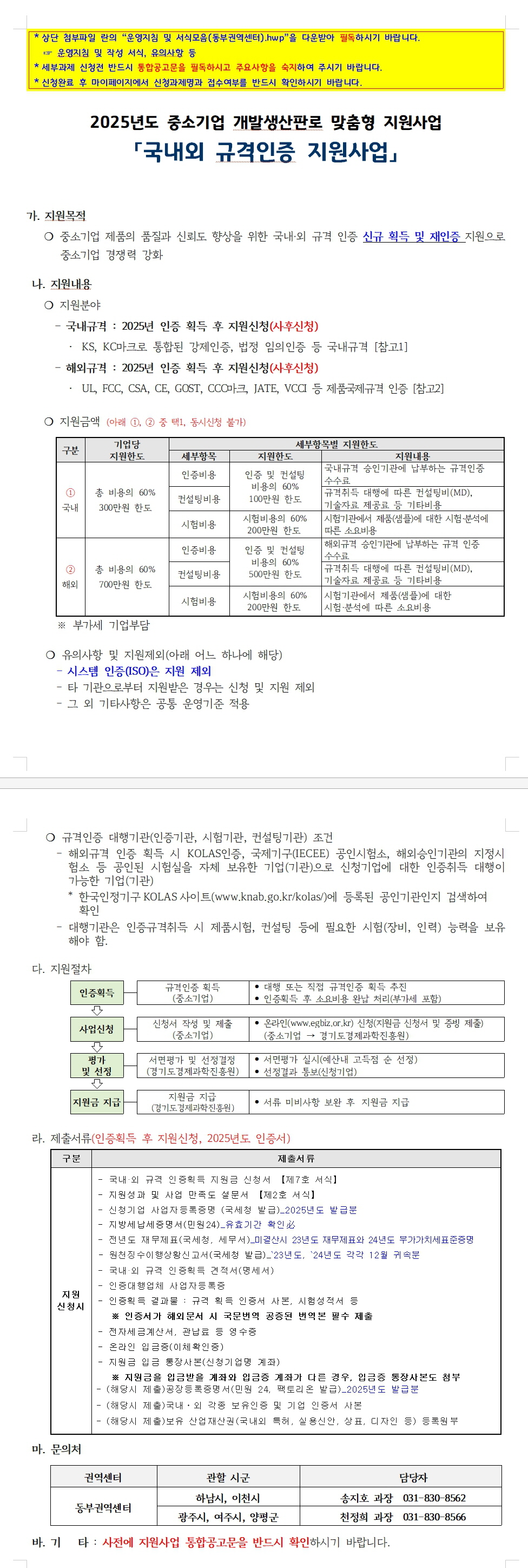 공고이미지