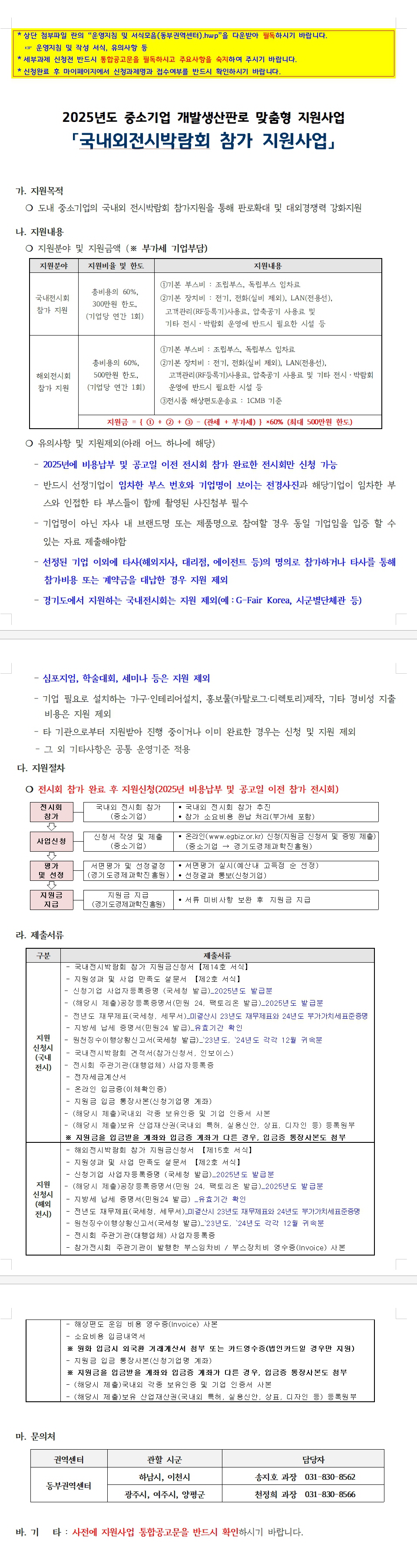 공고이미지