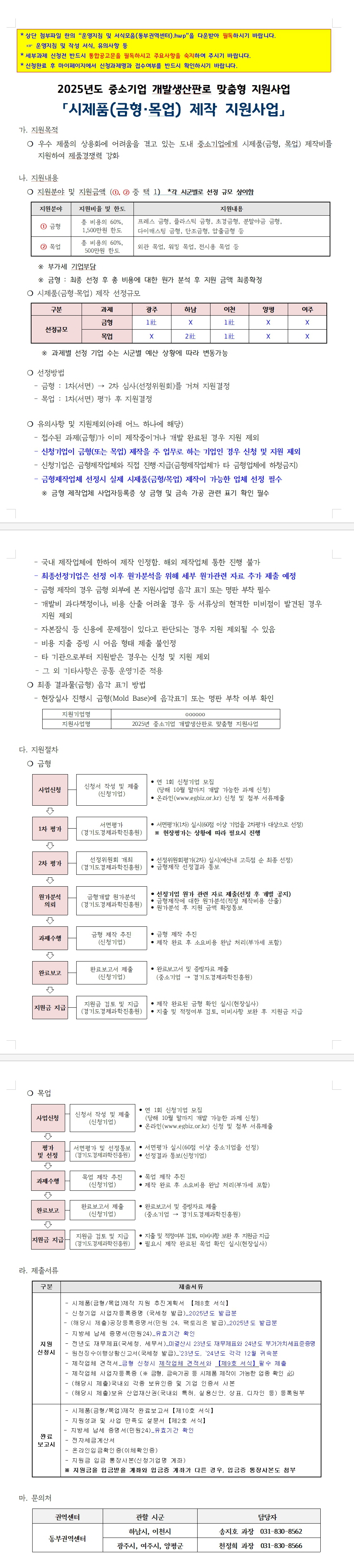 공고이미지