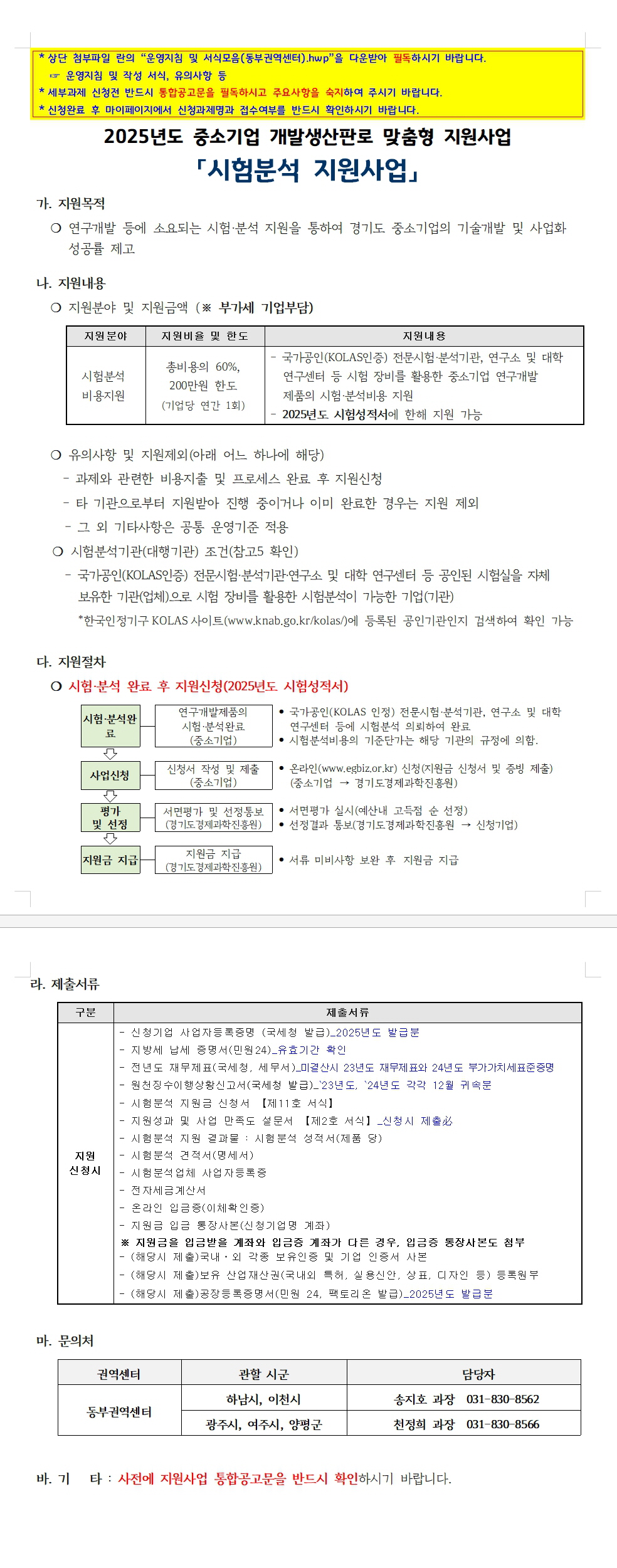 공고이미지