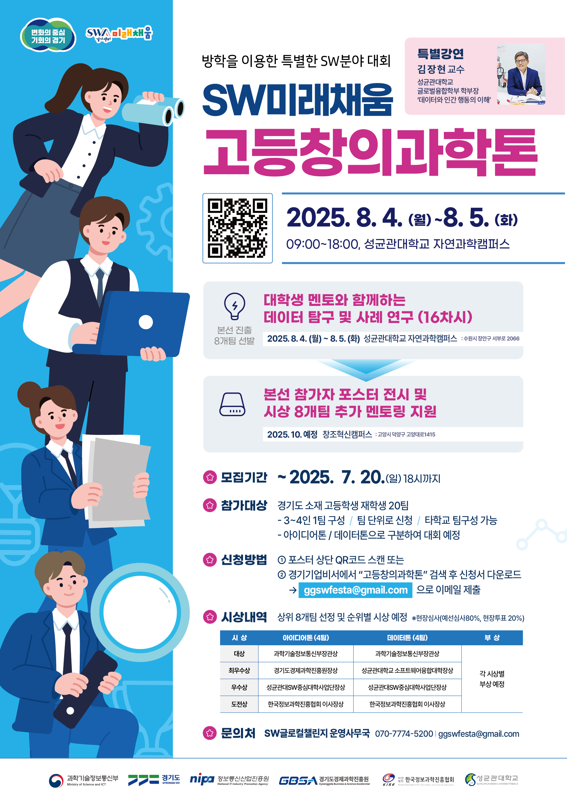 공고이미지
