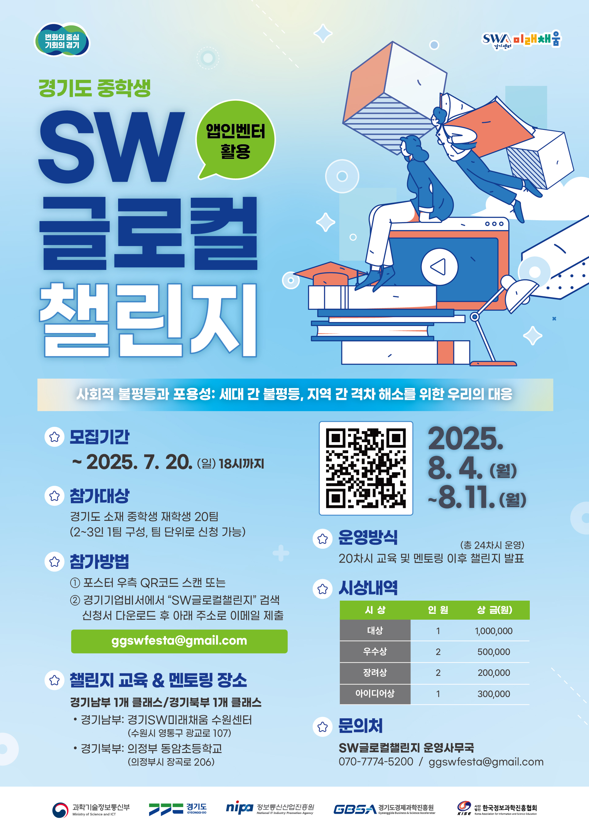 공고이미지