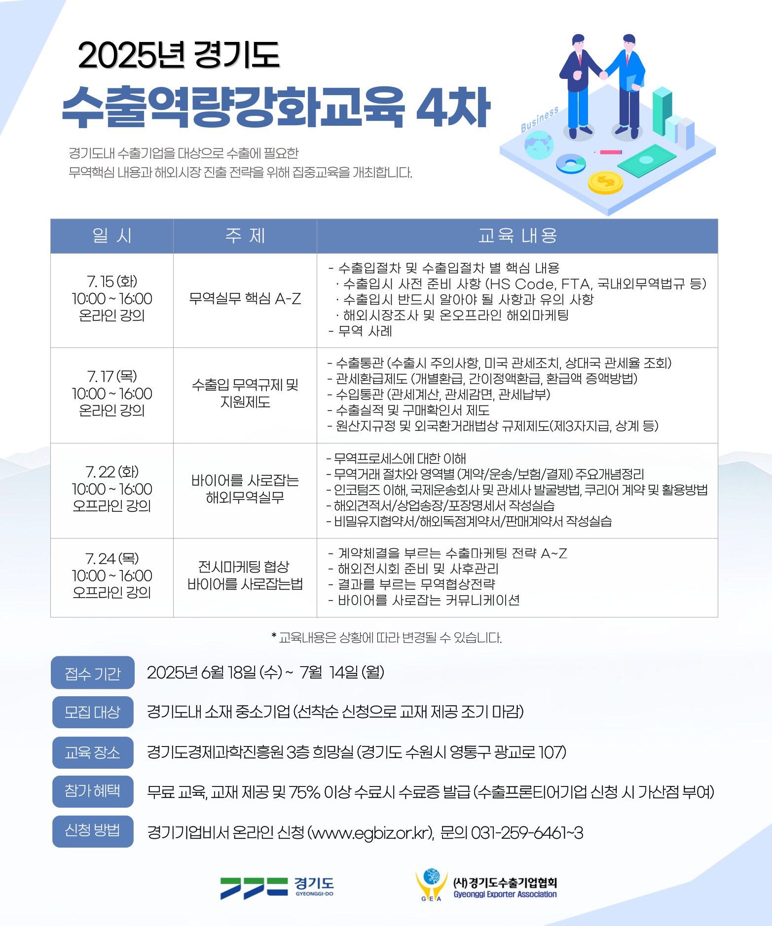 공고이미지
