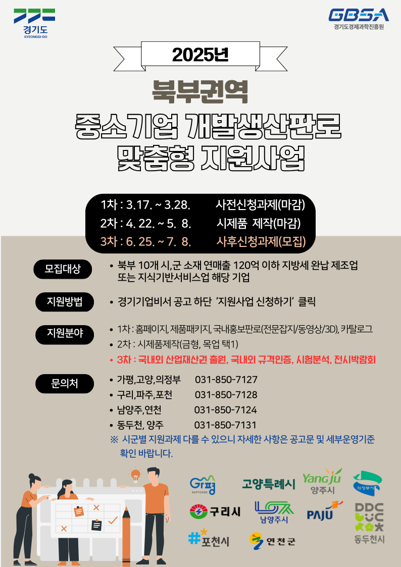 공고이미지