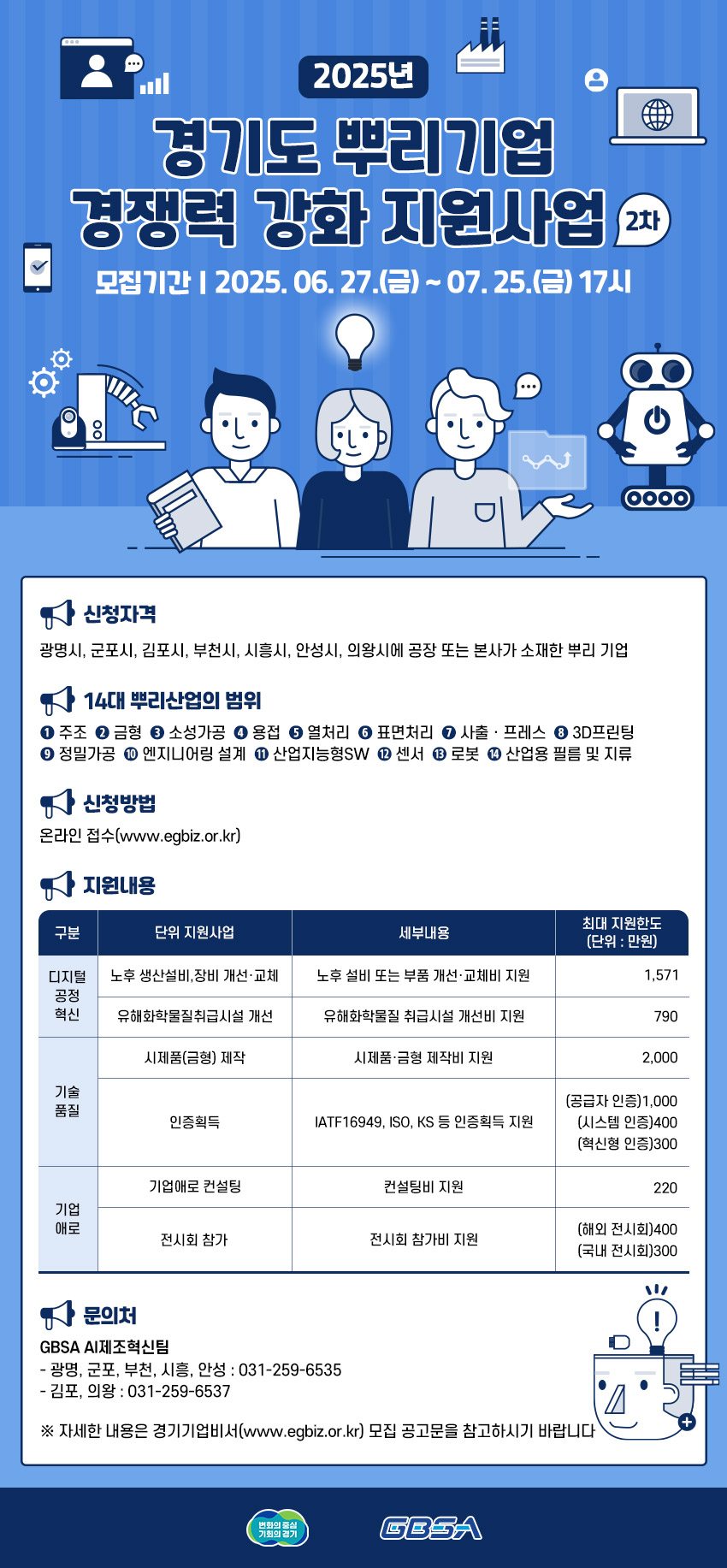 공고이미지