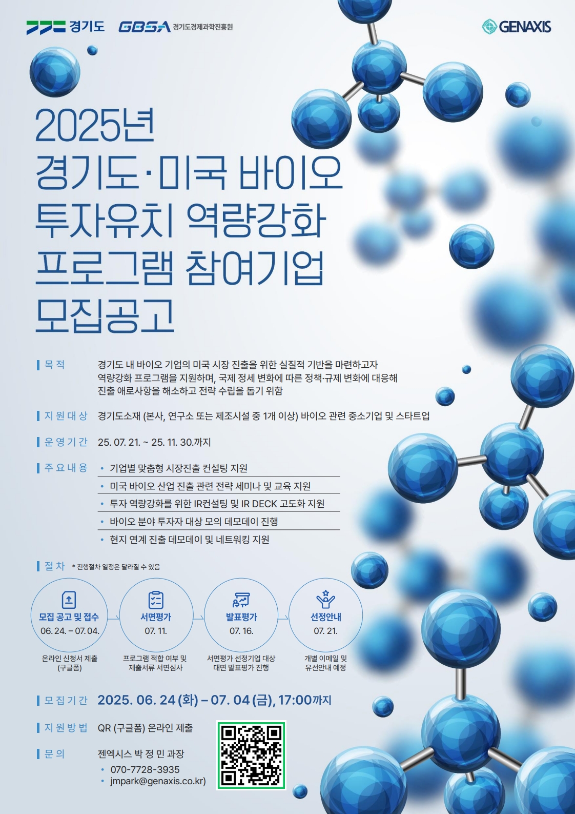 공고이미지
