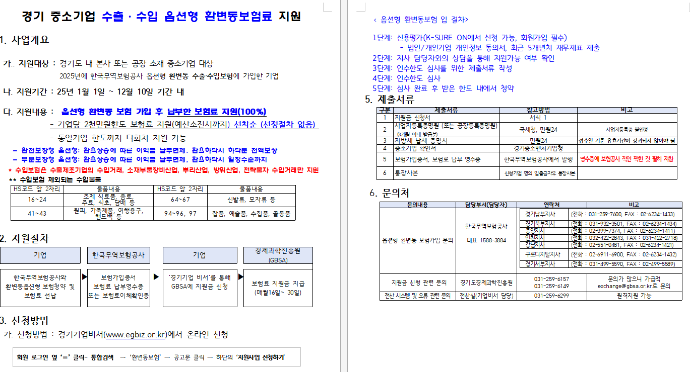 공고이미지