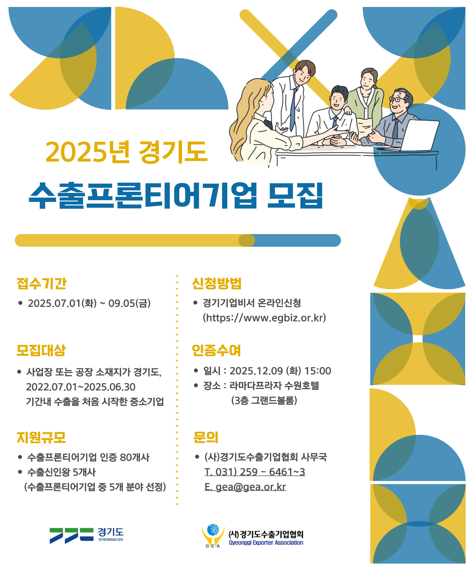 공고이미지