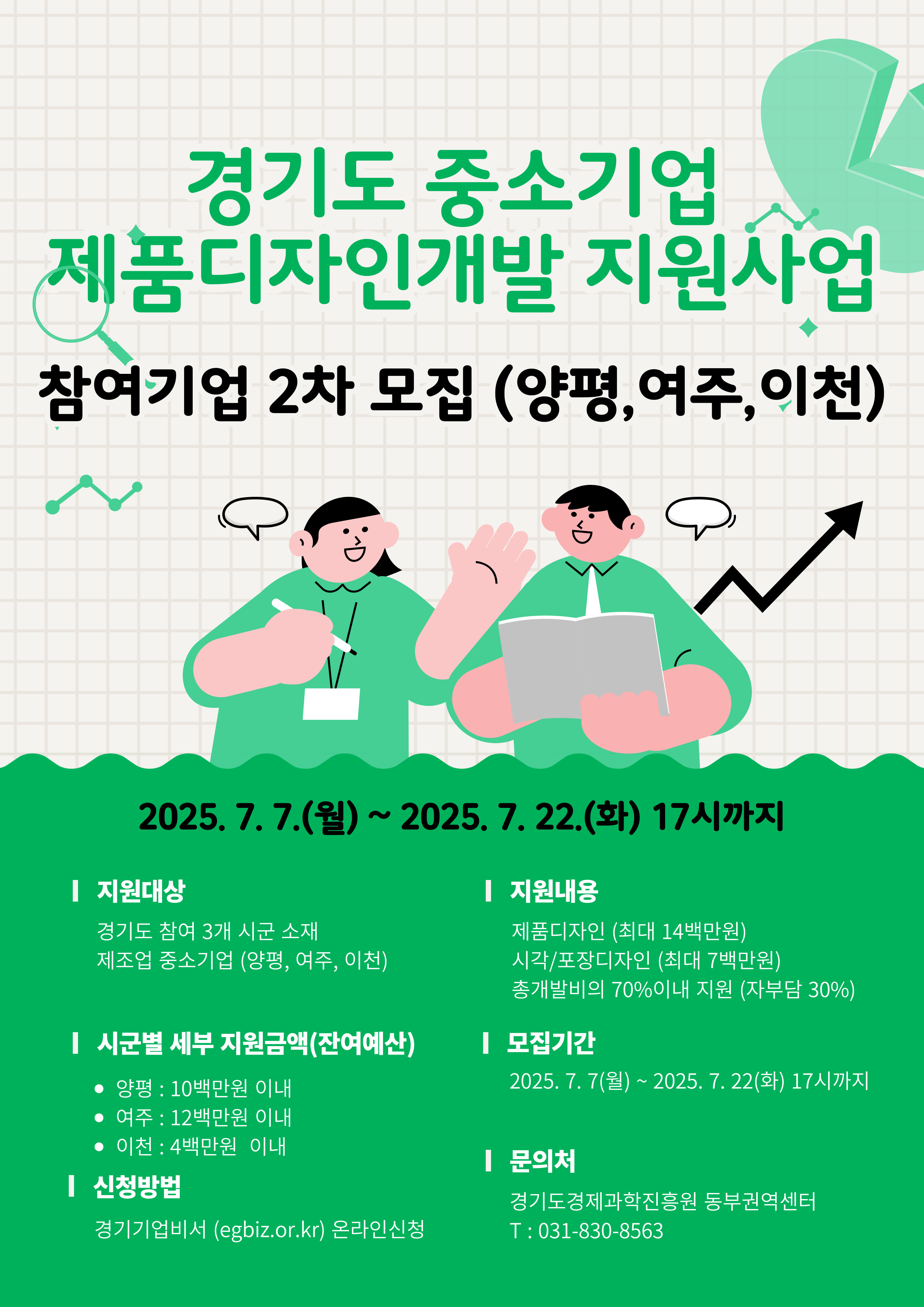 공고이미지