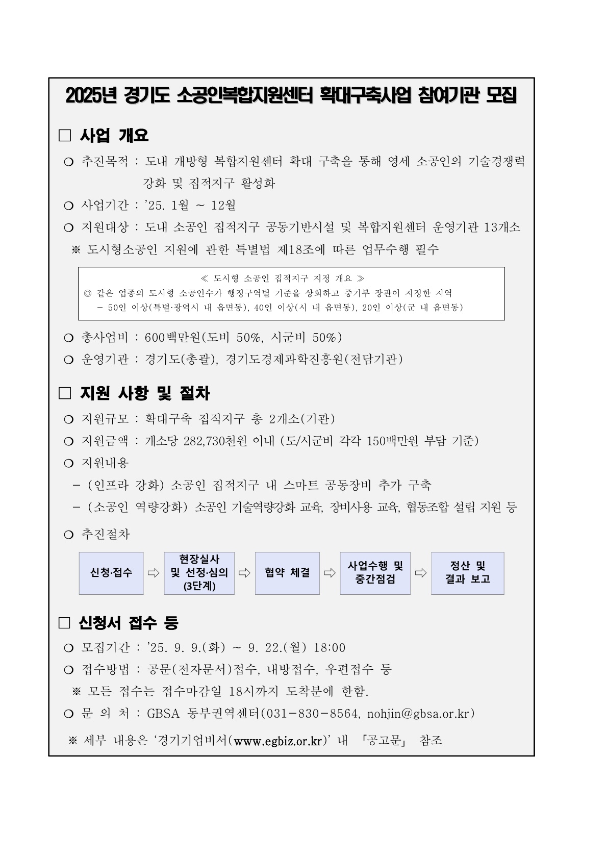 공고이미지