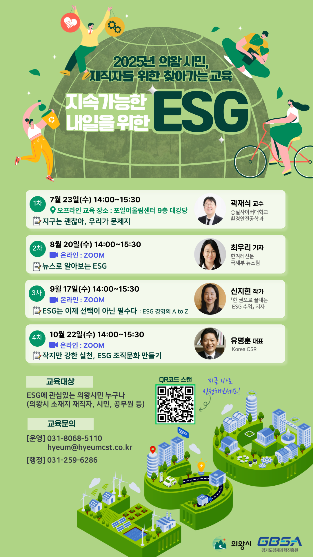 공고이미지
