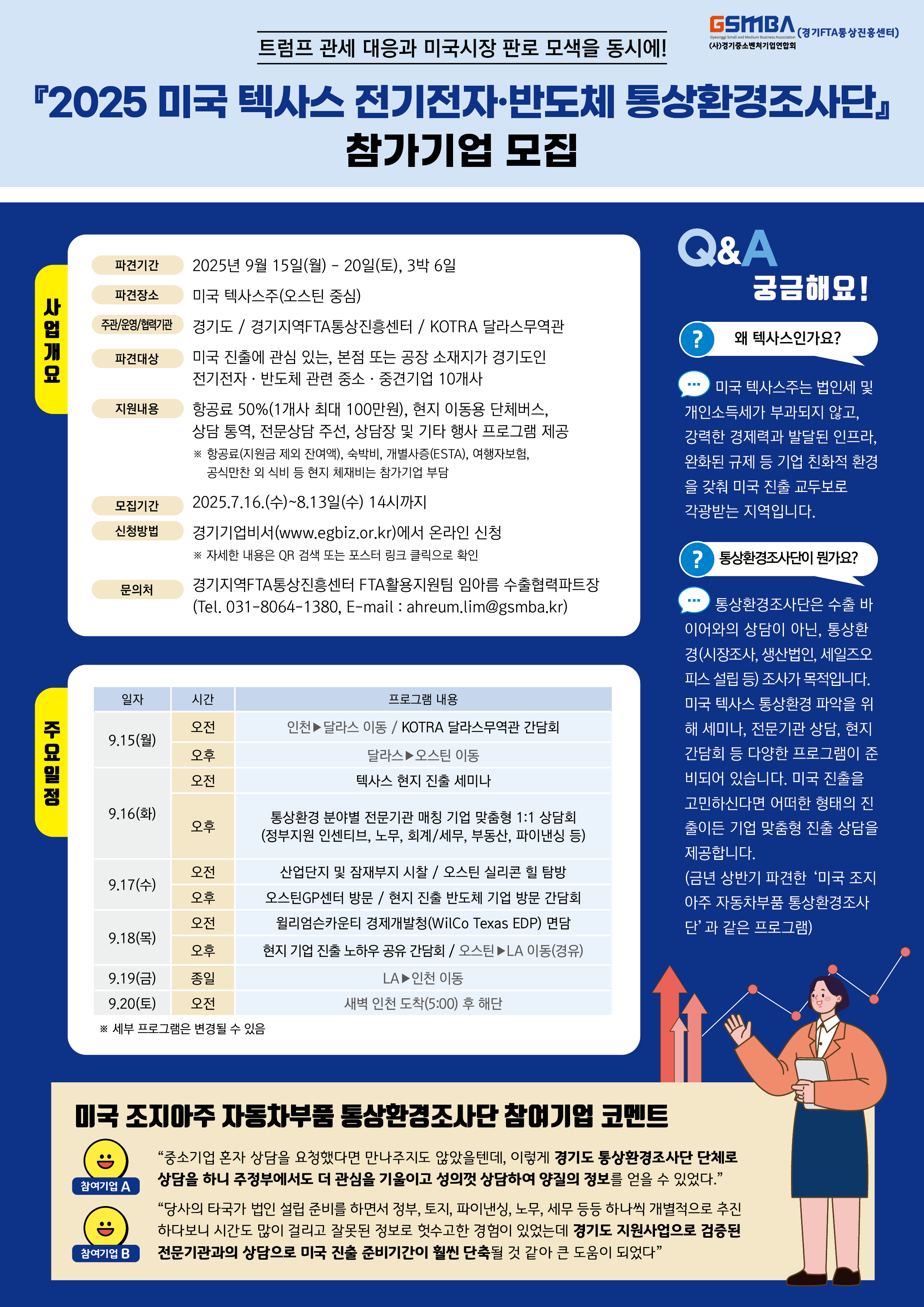 공고이미지