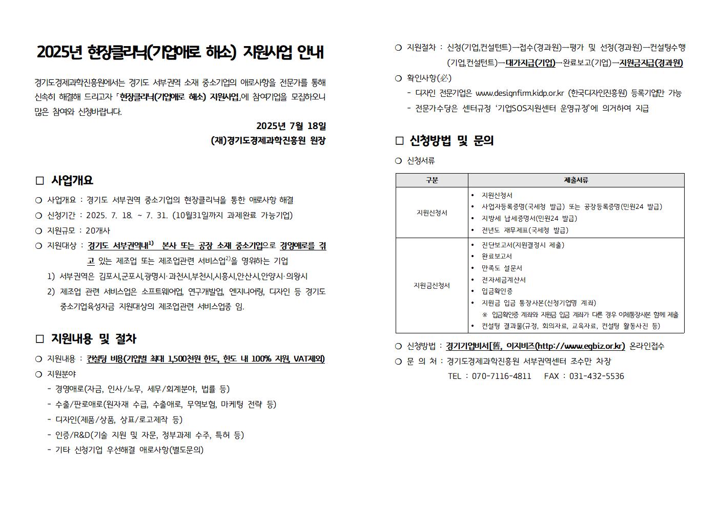 공고이미지