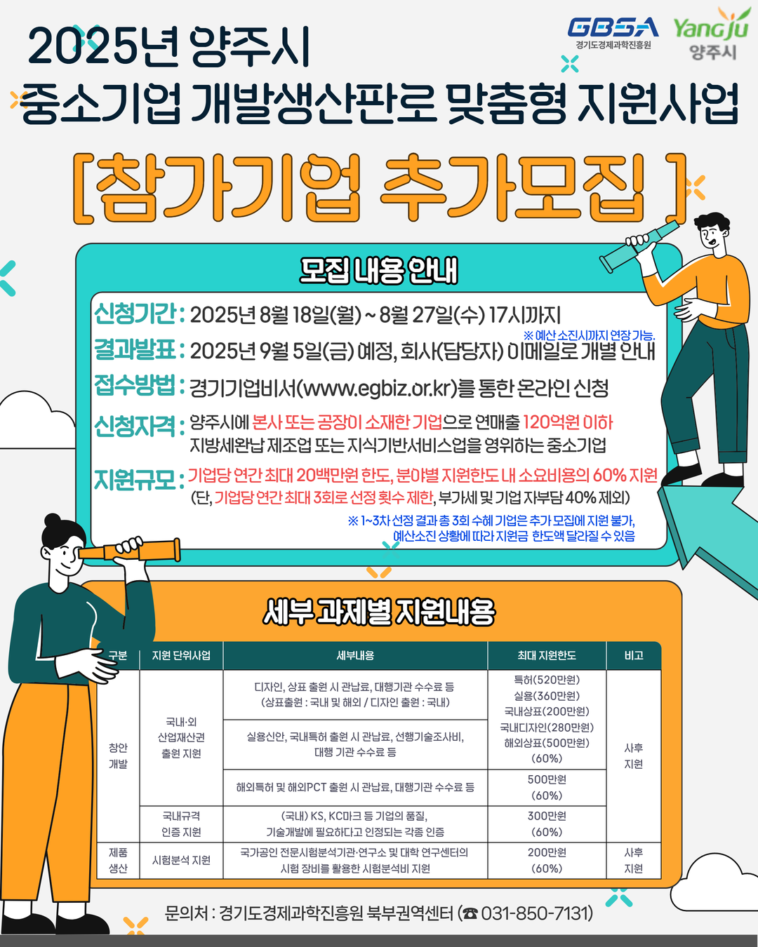 공고이미지