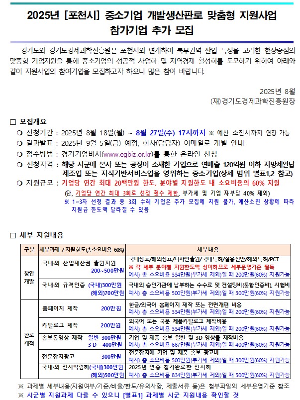 공고이미지