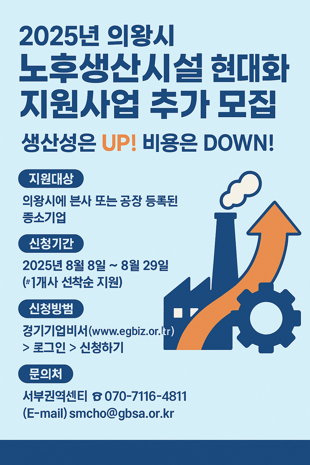 공고이미지