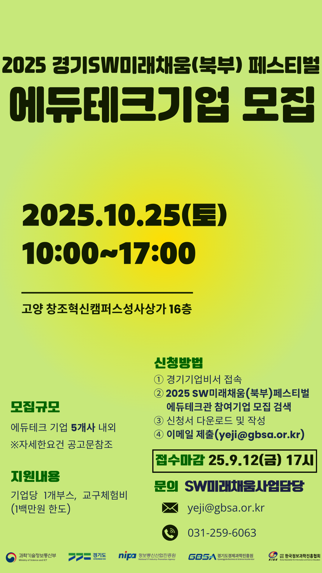 공고이미지