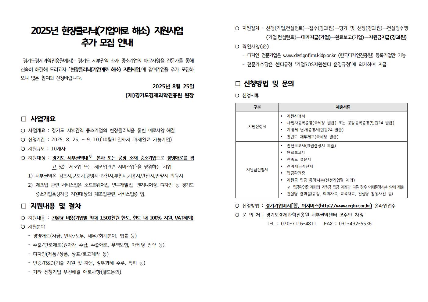 공고이미지
