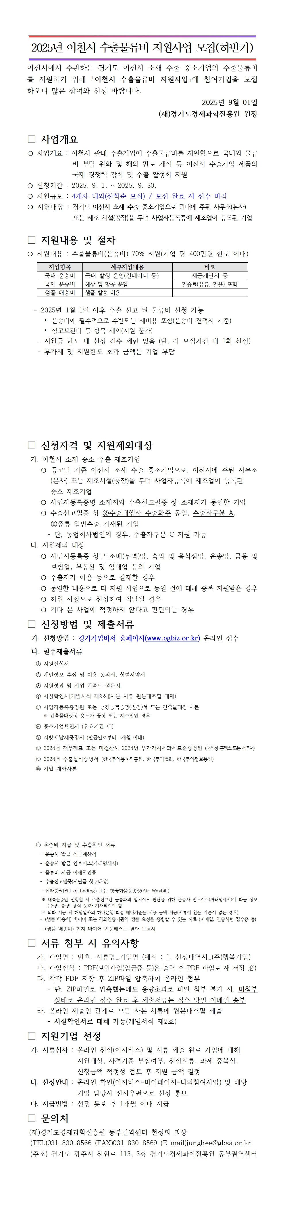 공고이미지