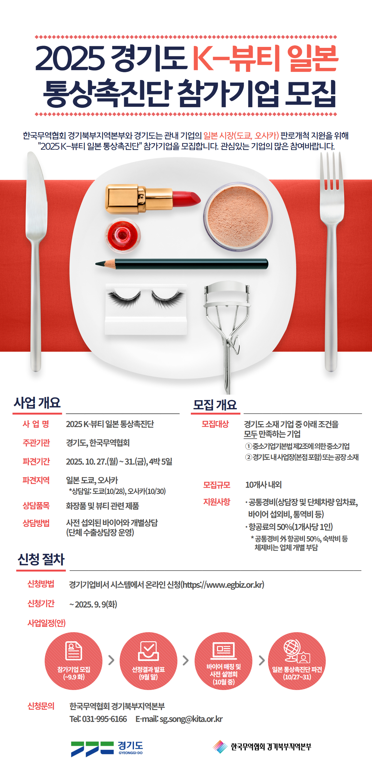 공고이미지