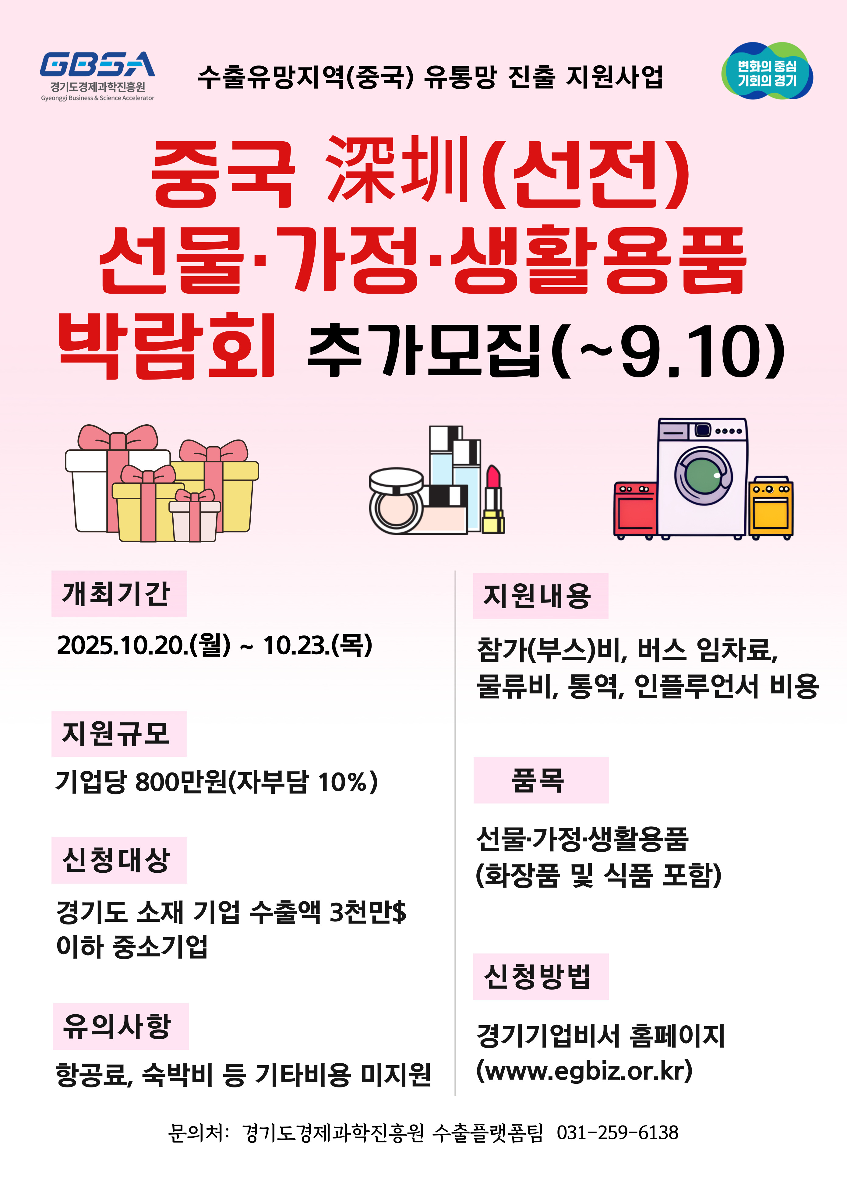 공고이미지