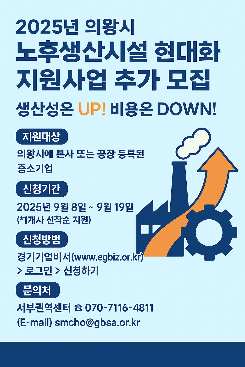 공고이미지