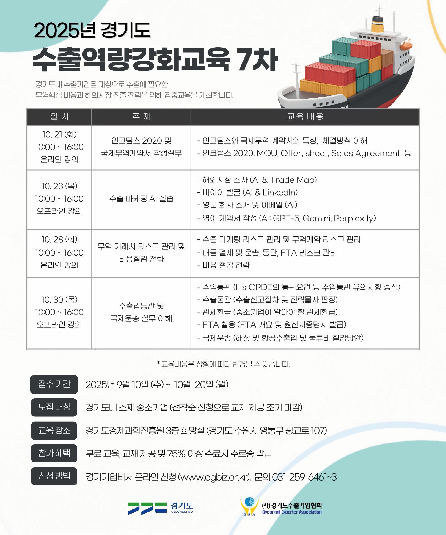 공고이미지
