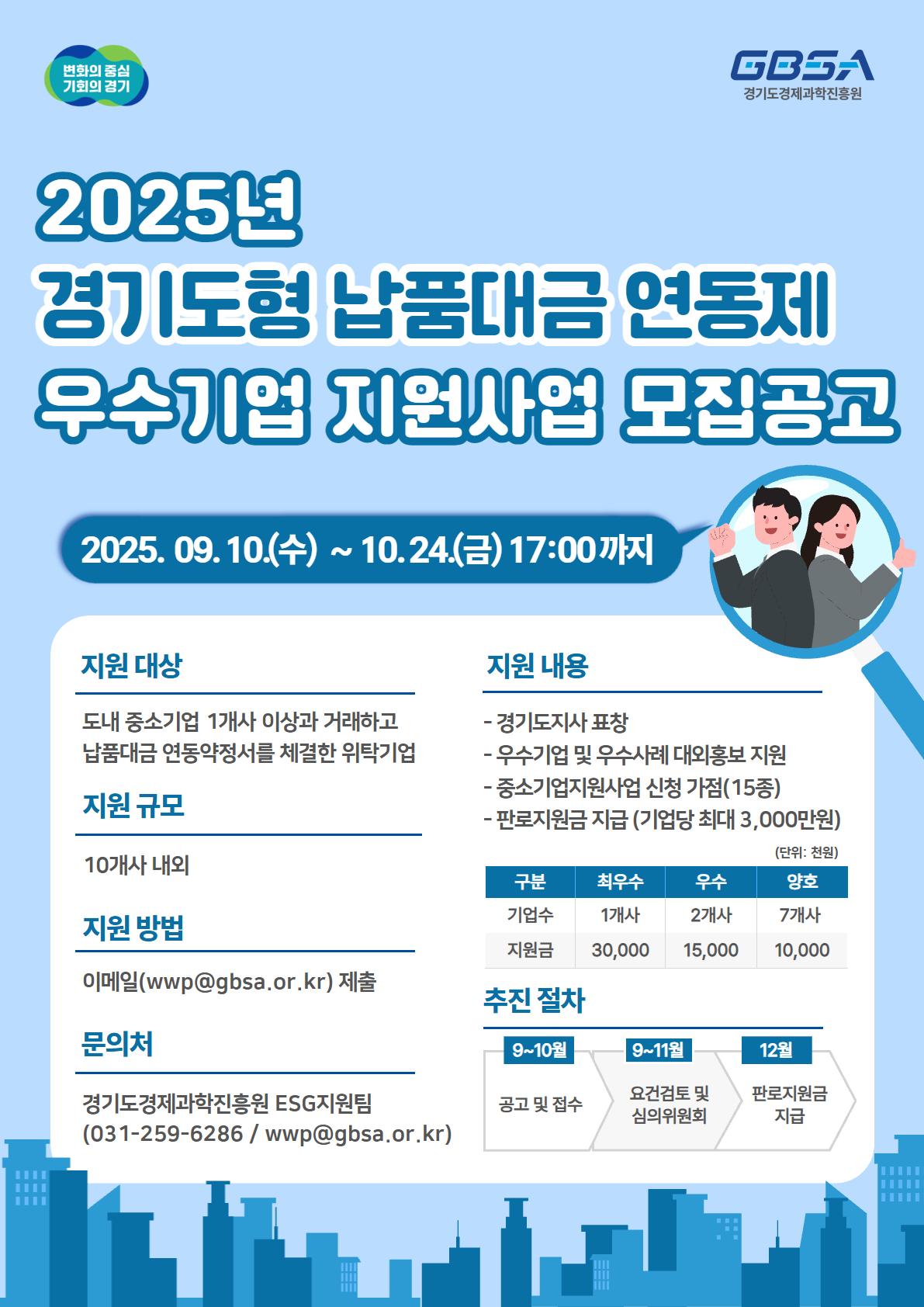 공고이미지