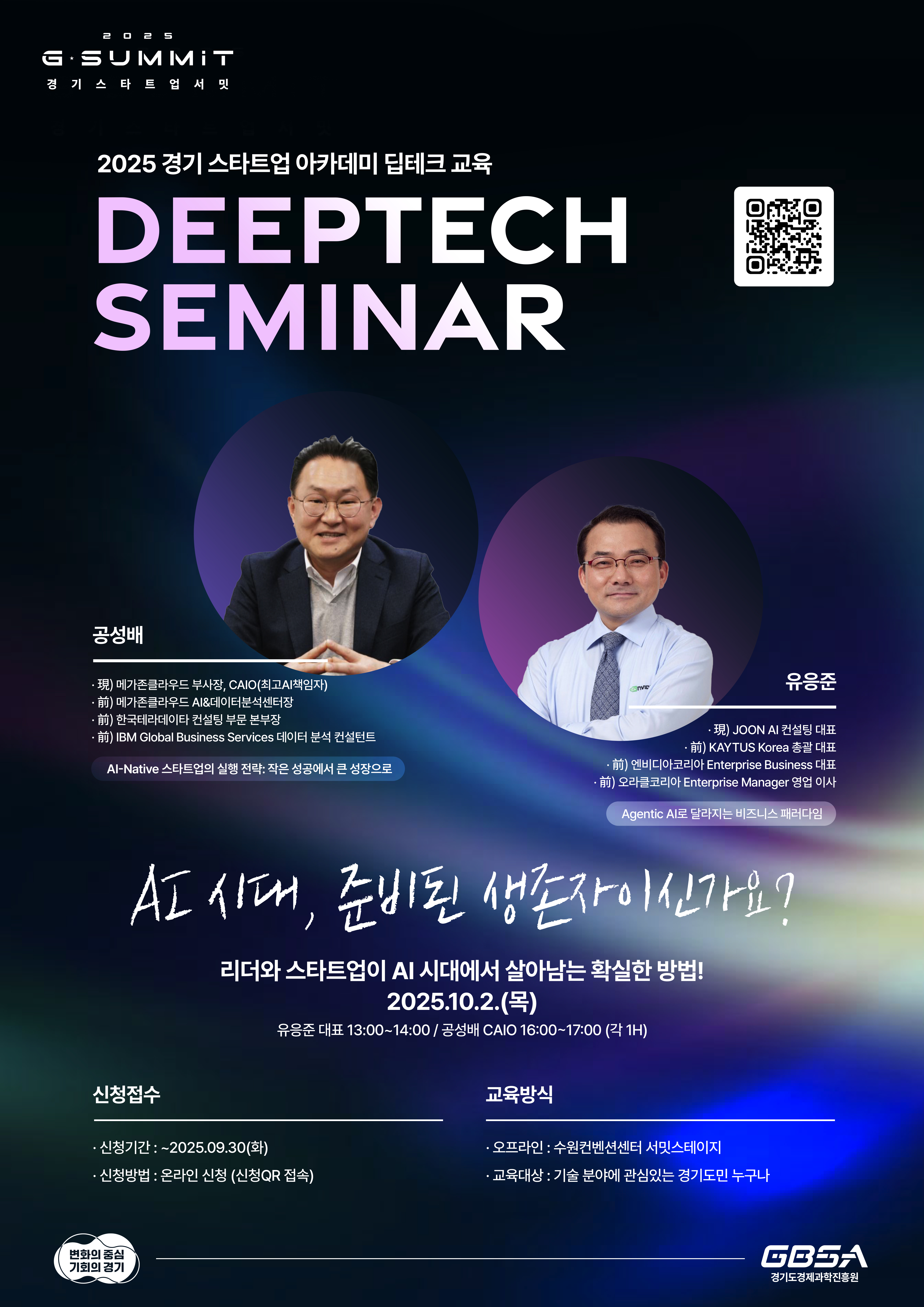 공고이미지