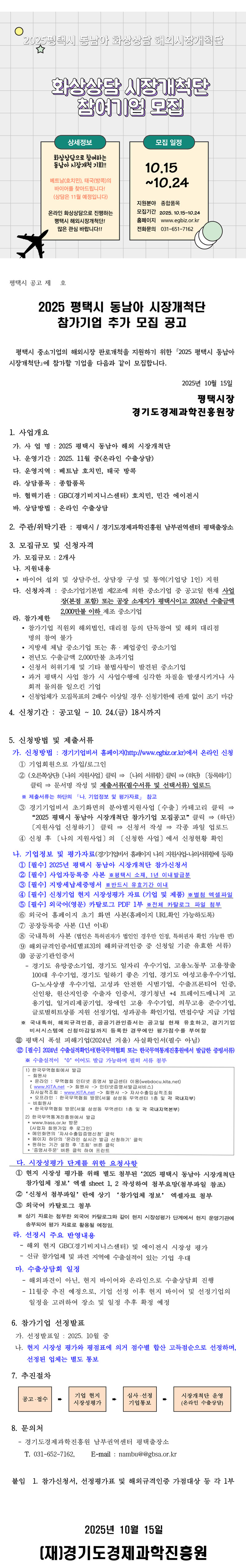 공고이미지