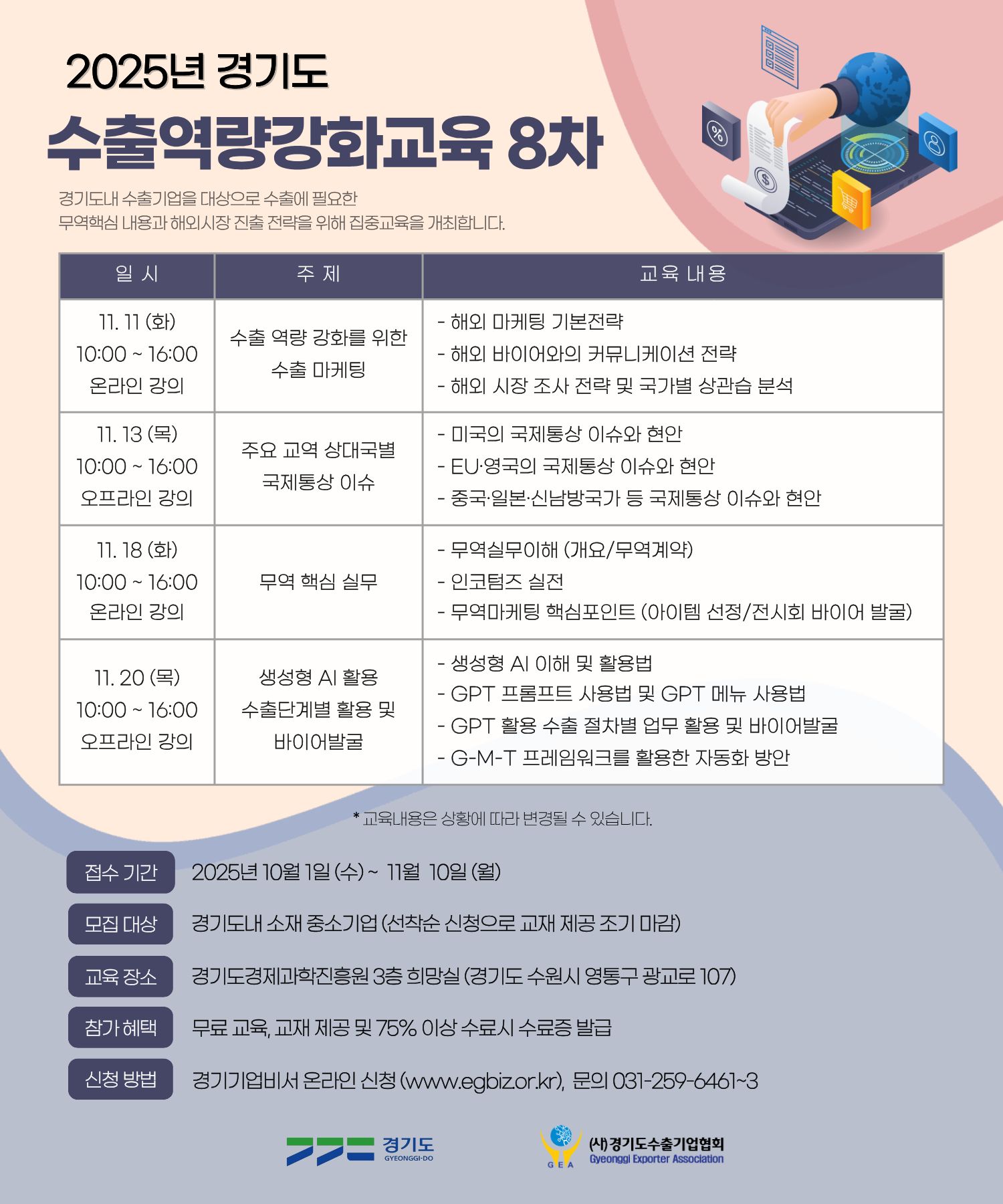 공고이미지
