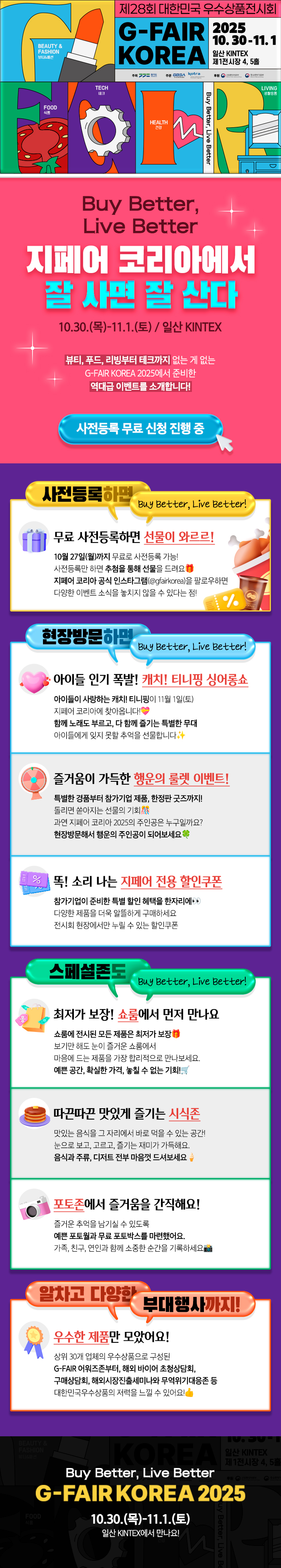 공고이미지