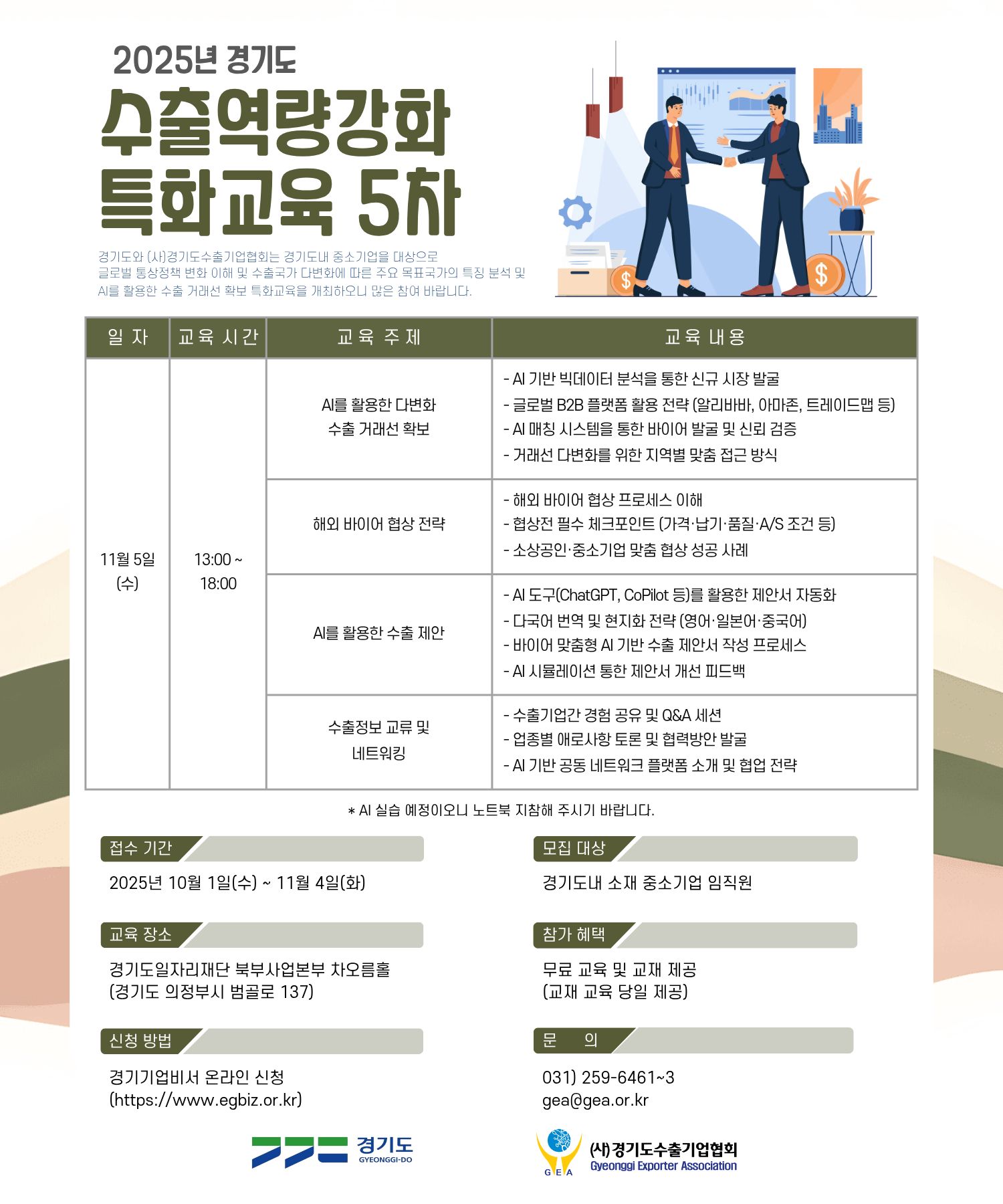 공고이미지
