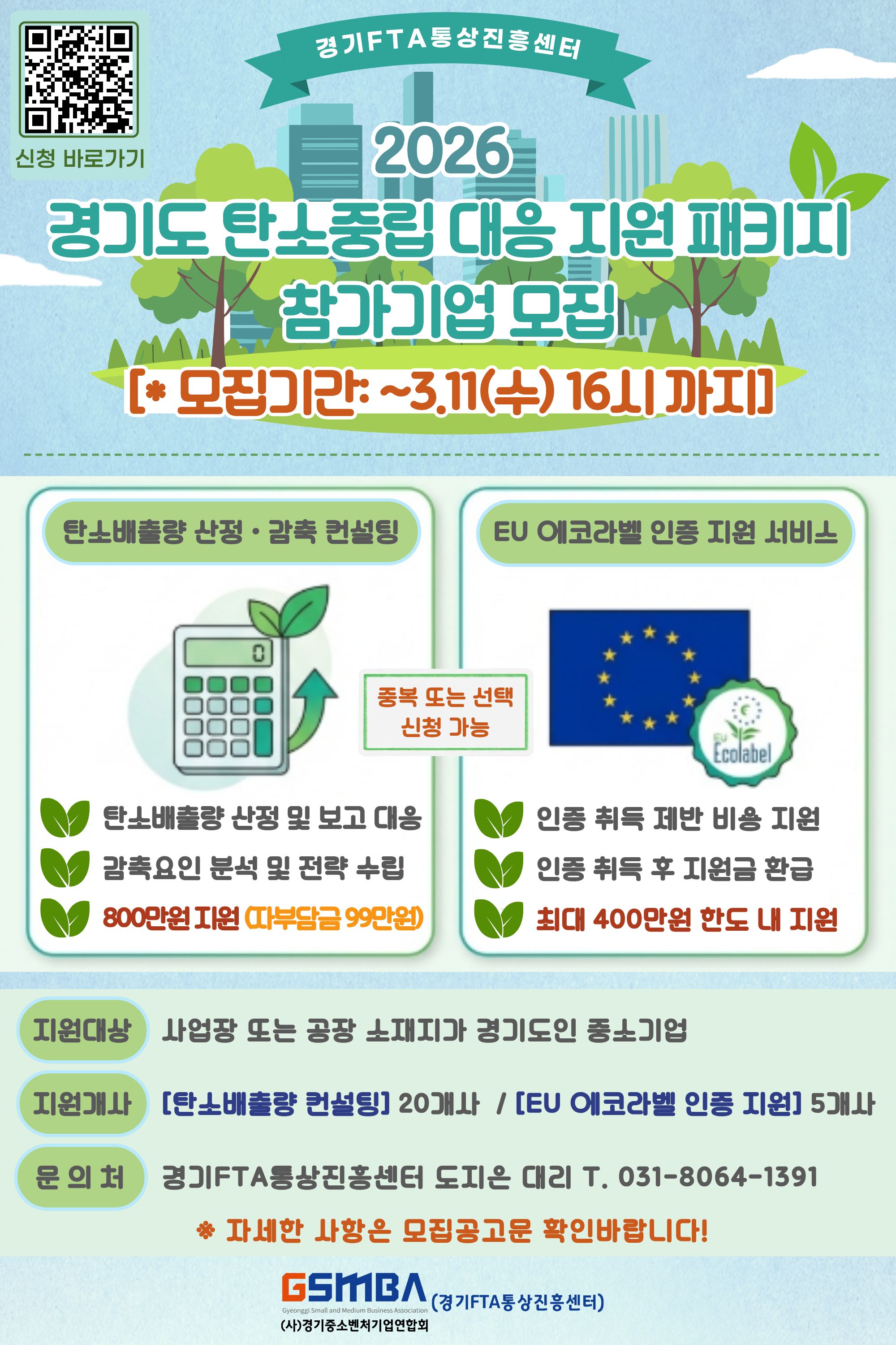공고이미지