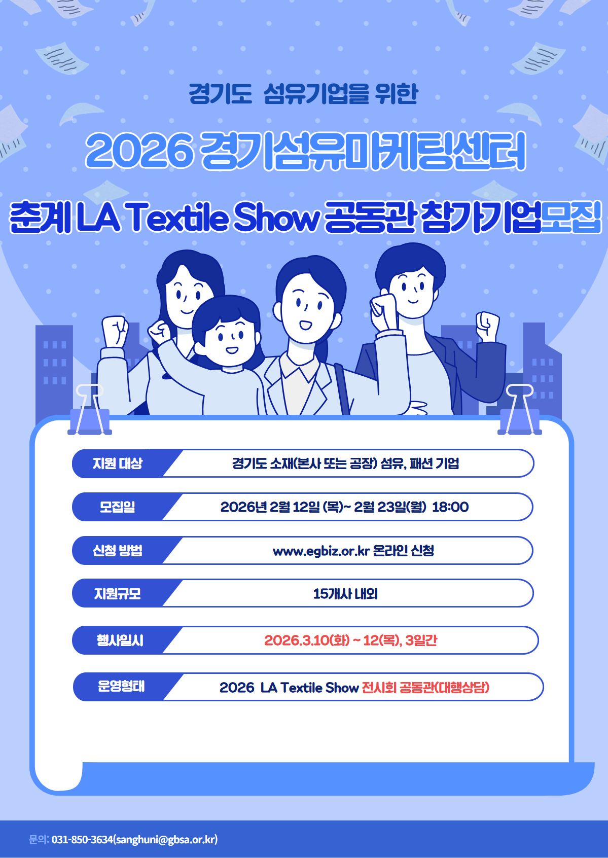 공고이미지