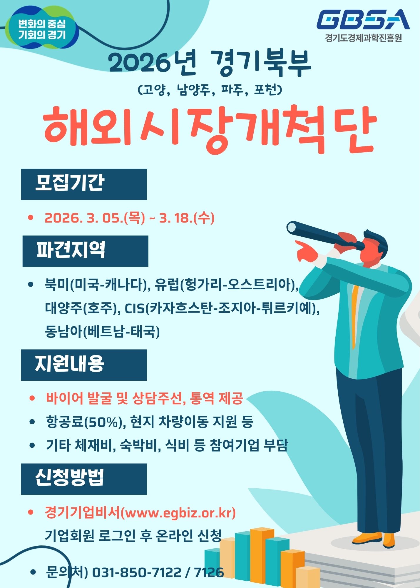 공고이미지