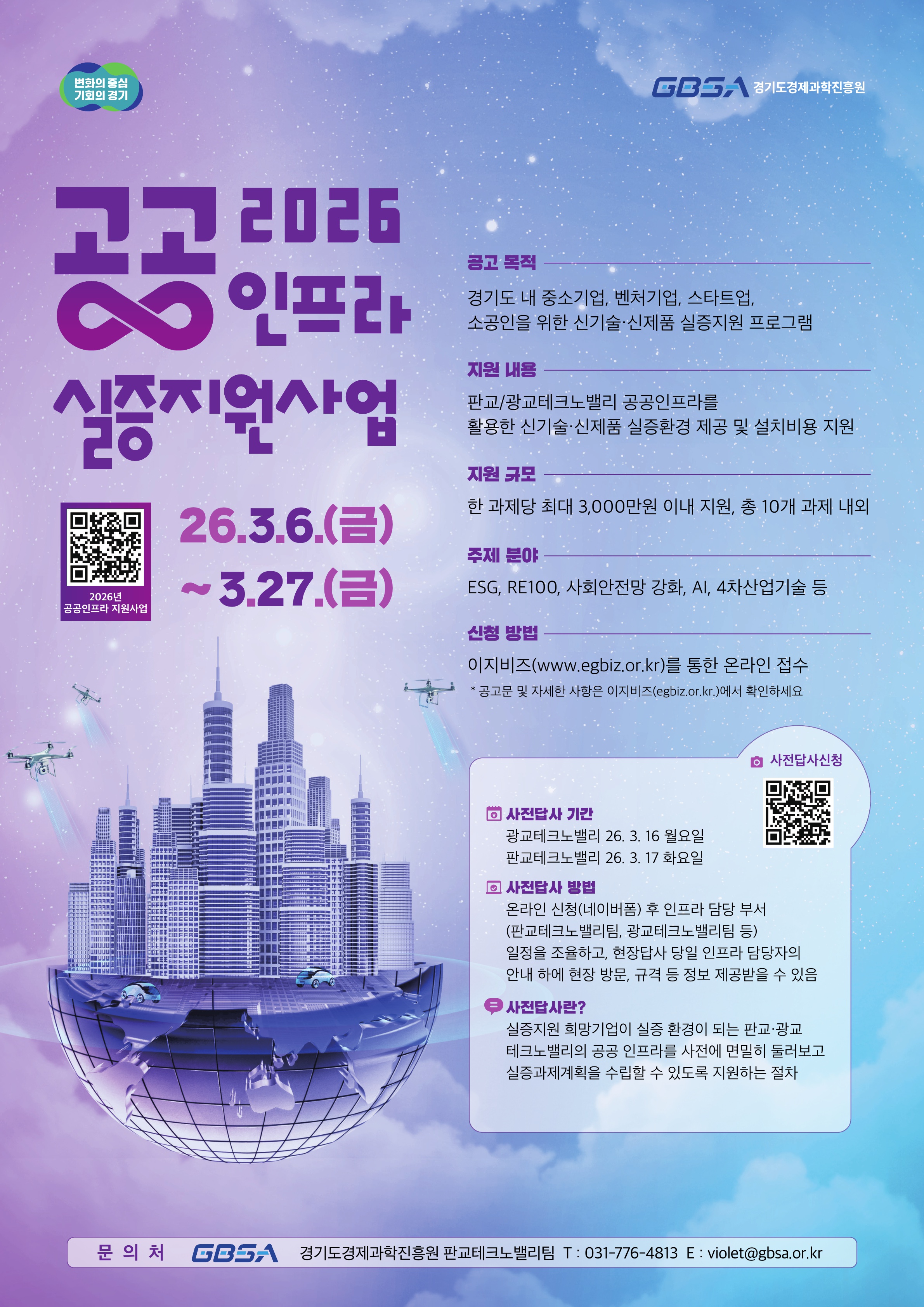 공고이미지