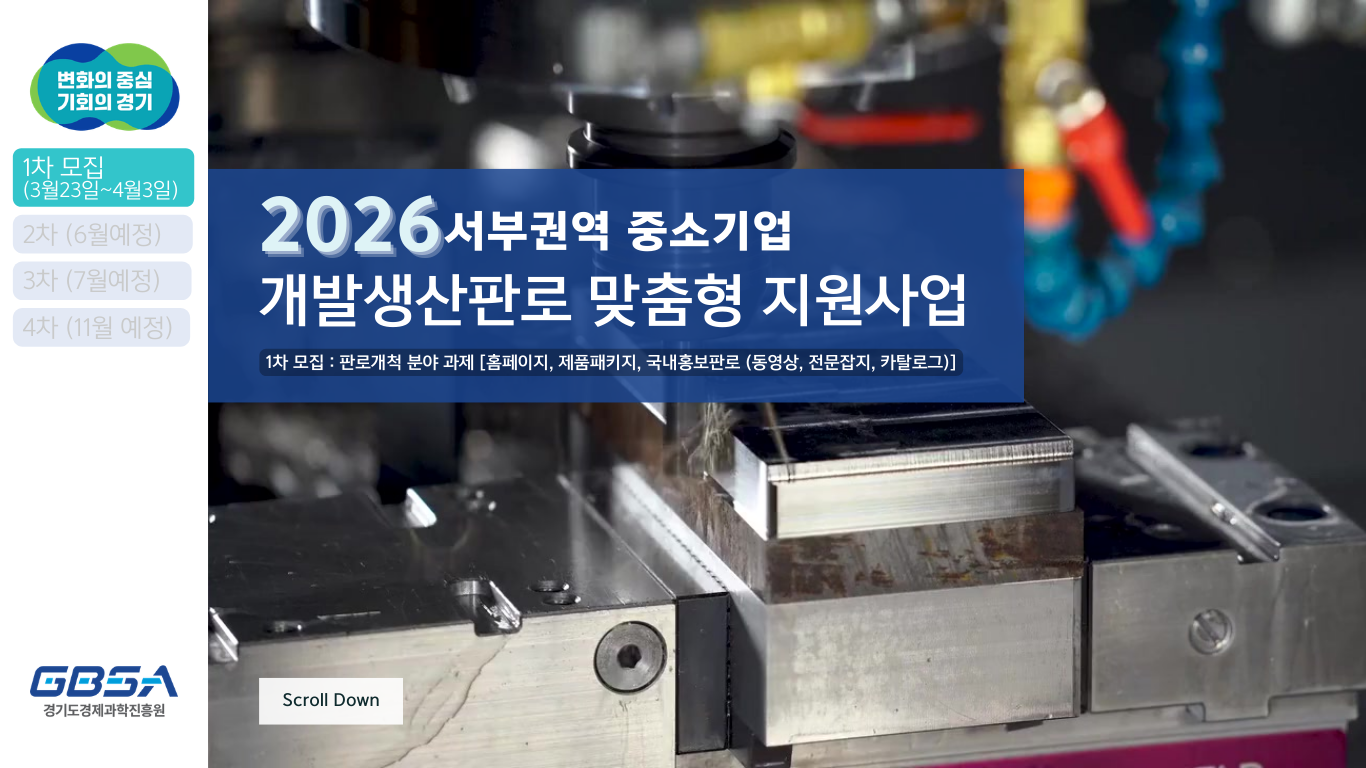 공고이미지