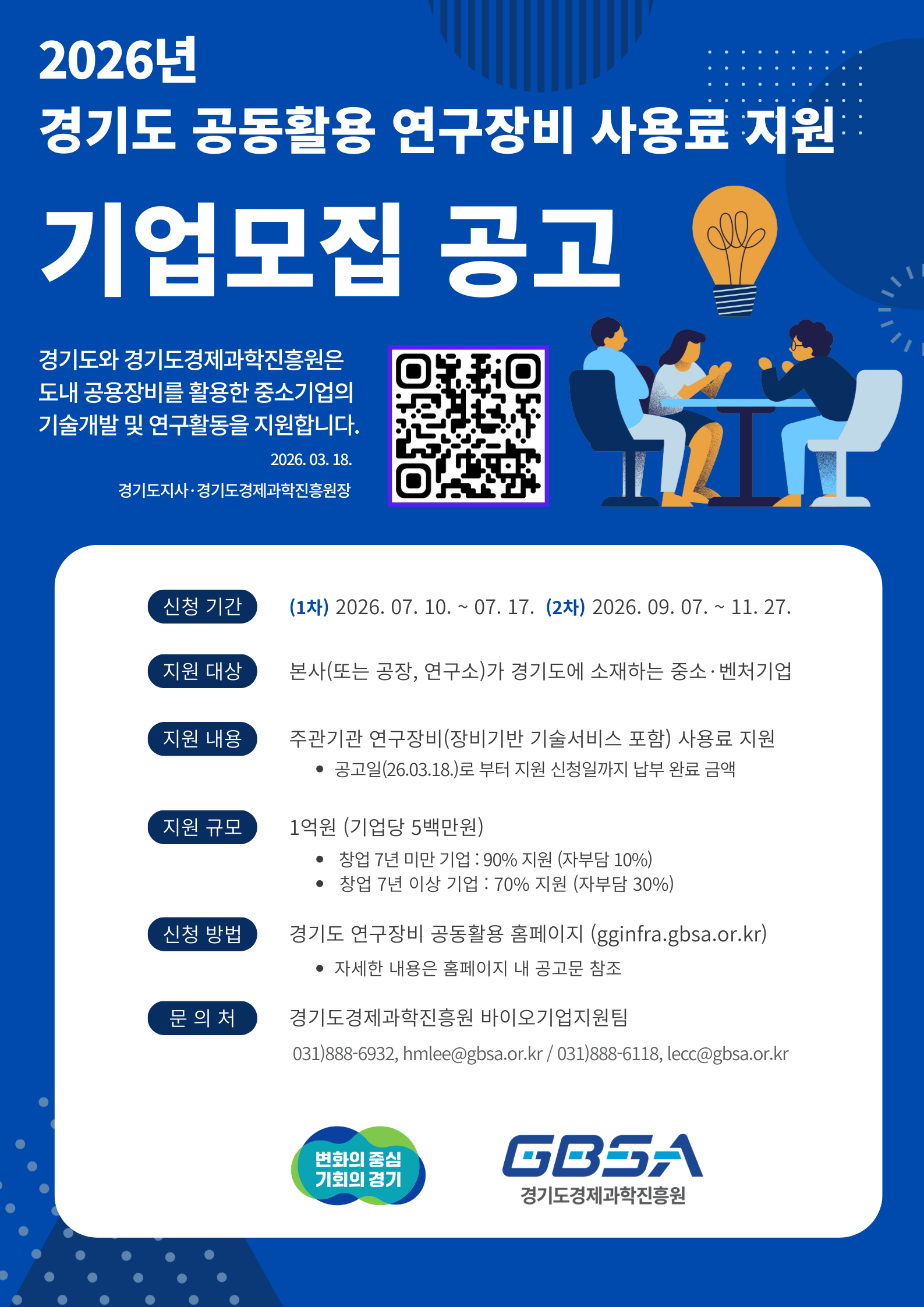 공고이미지