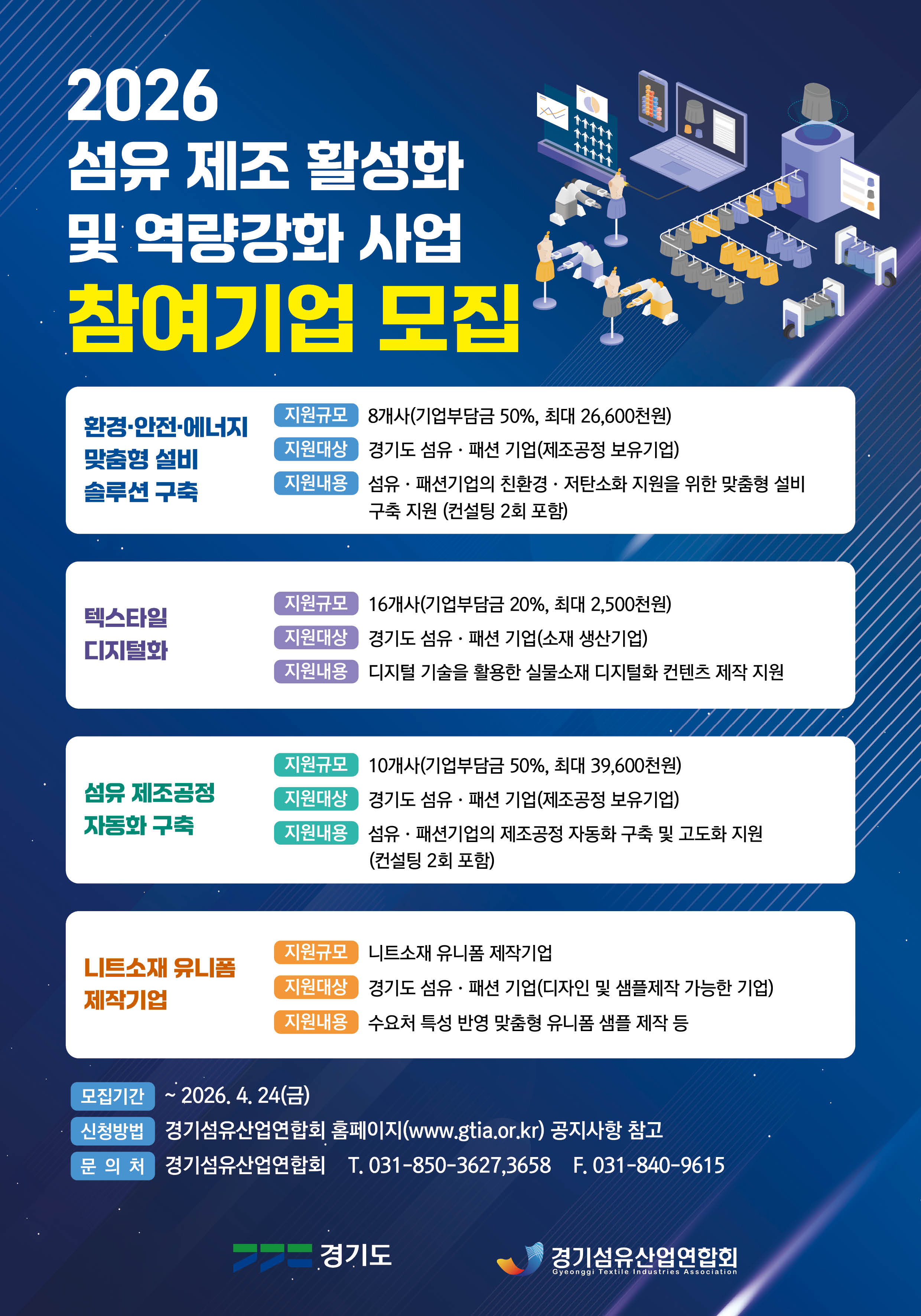 공고이미지