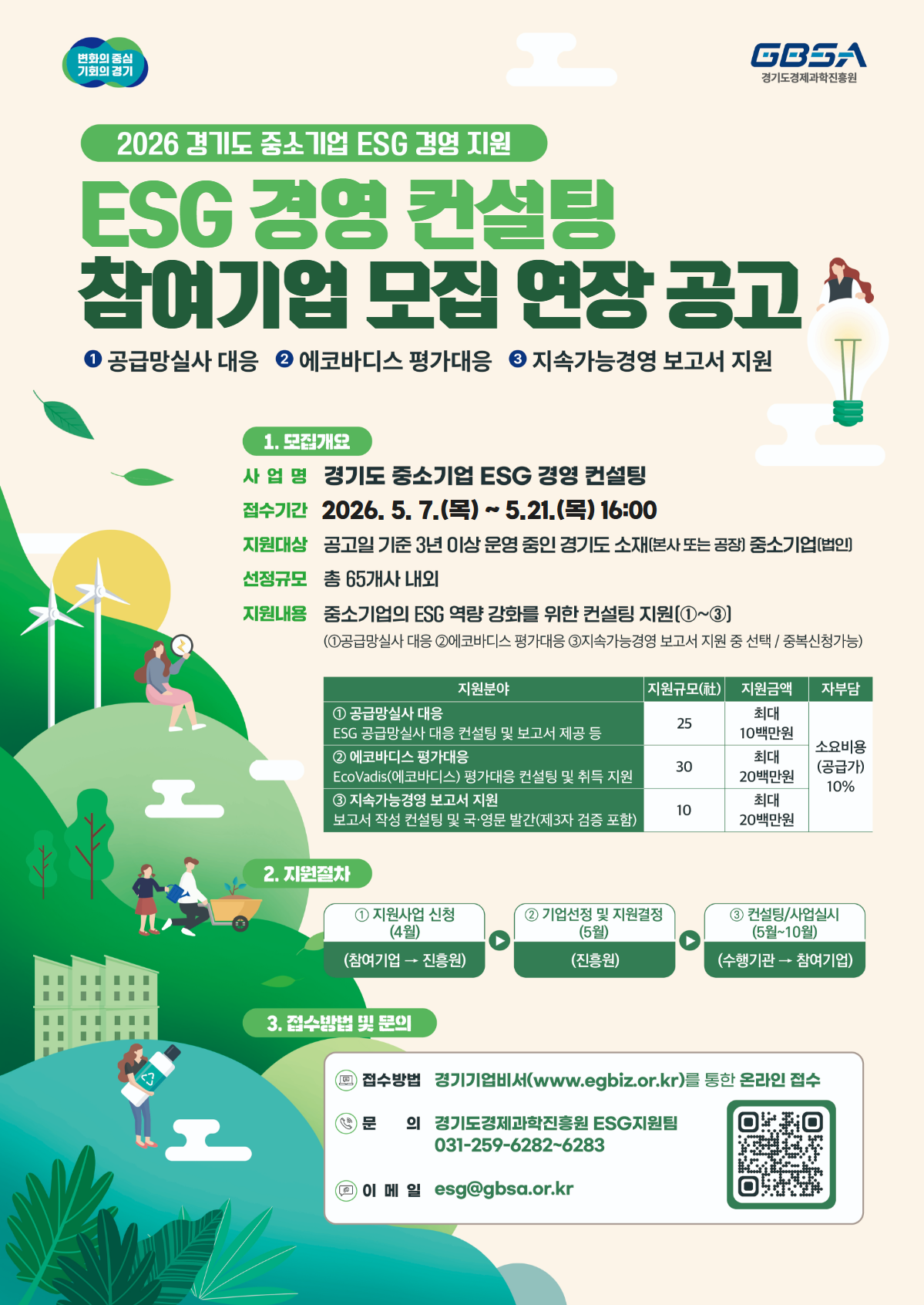 공고이미지