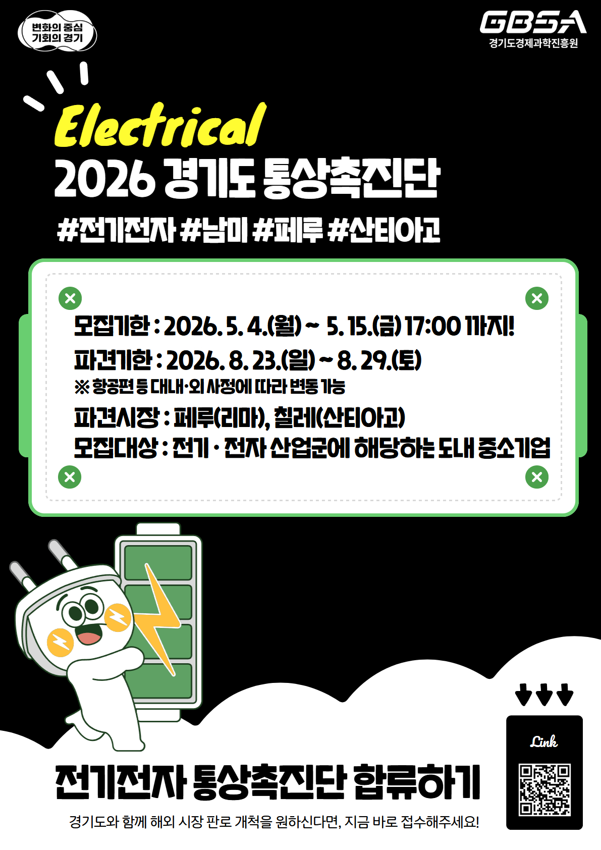 공고이미지