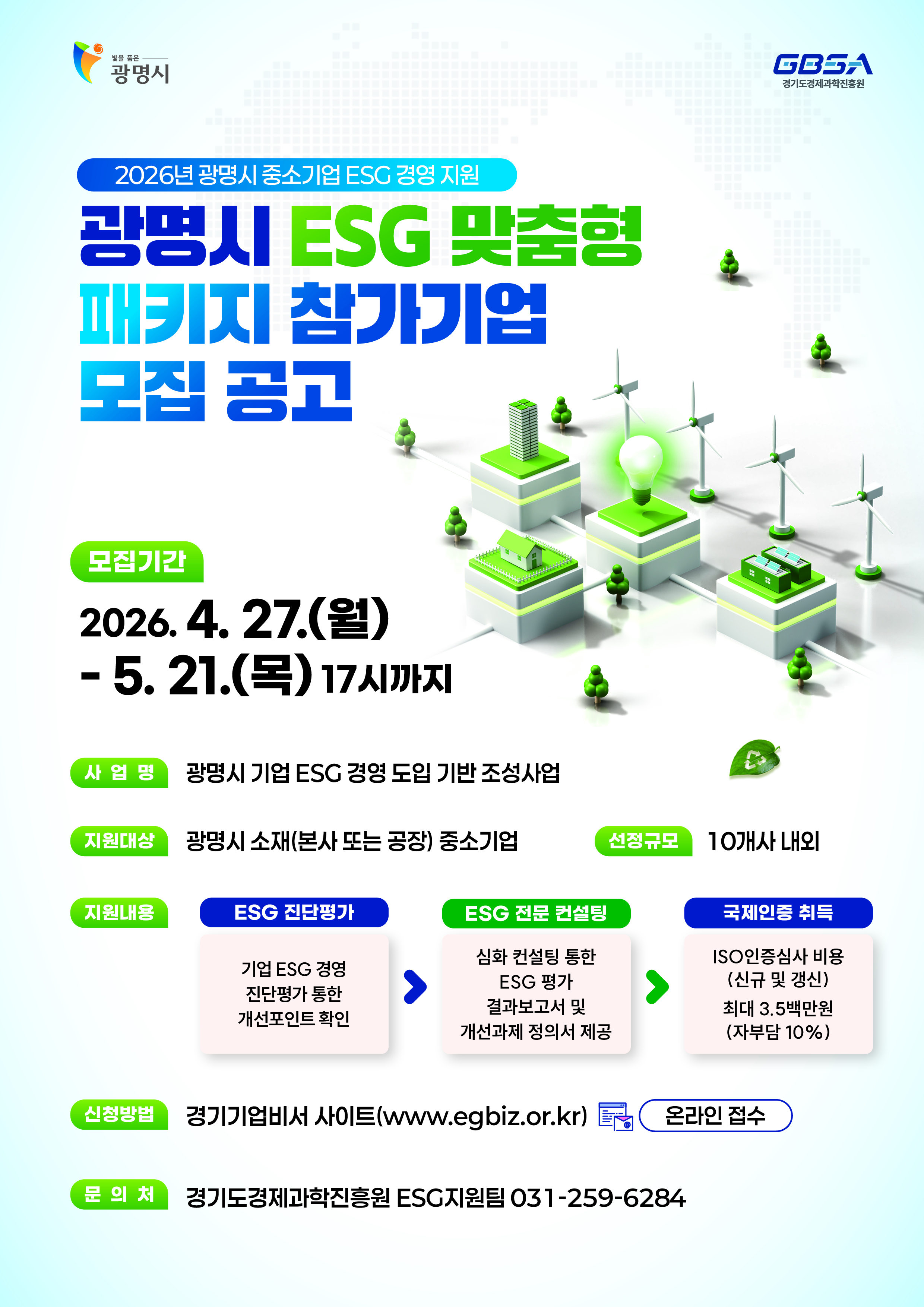 공고이미지